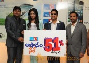 Catherina Tresa At BIG C Mobile Store Launch Photos photo 18