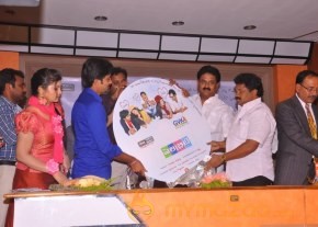 Celebrity Telugu Movie Audio Launch Gallery photo 21