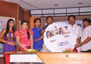Celebrity Telugu Movie Audio Launch Gallery photo 20