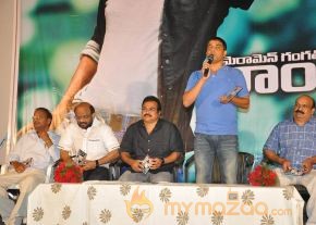 CGTR Audio Launch Photos photo 6