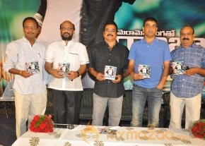 CGTR Audio Launch Photos photo 12