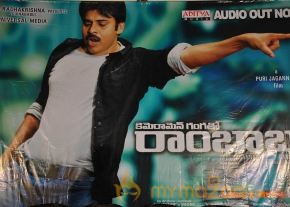 CGTR Audio Launch Photos photo 13