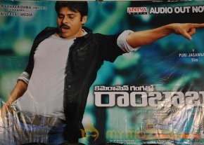 CGTR Audio Launch Photos