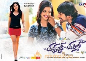 Chammak Challo Movie Latest Posters photo 7