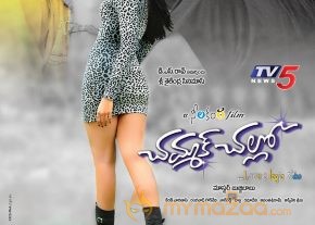 Chammak Challo Movie Latest Posters photo 3