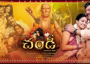 Chandee Movie Posters photo 3