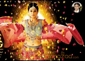 Chandee Movie Posters photo 11