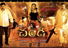 Chandee Movie Posters photo 2