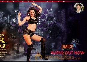 Chandee Movie Posters photo 4