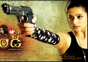 Chandee Movie Posters photo 9