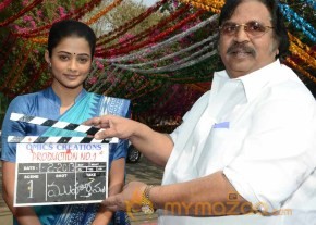 Chandi Movie Launch  photo 28