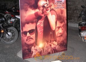 Chandi Movie Platinum Disk Function Photos photo 38