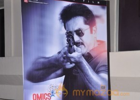 Chandi Movie Platinum Disk Function Photos photo 28