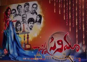 Chinna Cinema Movie Audio Launch  photo 39