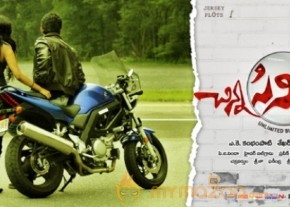 Chinna Cinema New Wallpapers photo 14