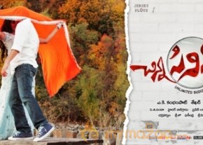 Chinna Cinema New Wallpapers photo 10
