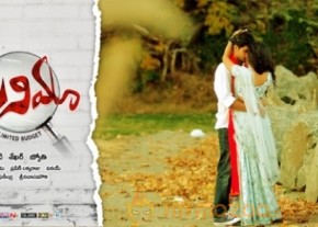Chinna Cinema New Wallpapers photo 3