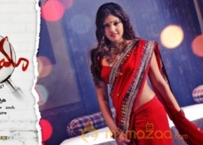 Chinna Cinema New Wallpapers photo 18