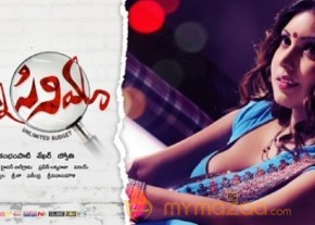 Chinna Cinema New Wallpapers photo 16