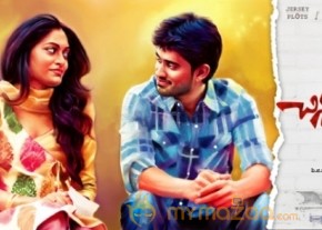 Chinna Cinema New Wallpapers photo 13