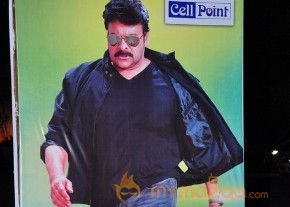 Chiranjeevi Birthday Celebrations photo 2