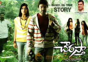 Chourasta Movie Posters