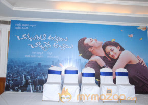 Chukkalanti Ammayi Chakkanaina Abbayi Photos photo 3