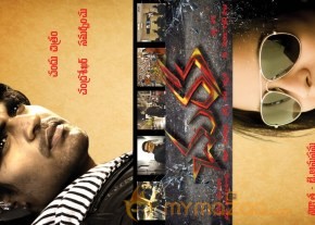 Churaka Movie Latest Photos photo 47