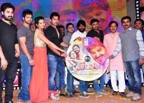 Cine Mahal Movie Audio Launch photo 6