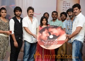 Coffee With My Wife Audio Launch Photos photo 14