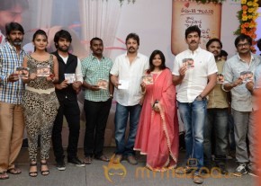Coffee With My Wife Audio Launch Photos photo 16