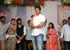 Coffee With My Wife Audio Launch Photos