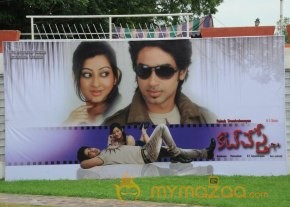 Cut Cheste Movie Launch Photos photo 17