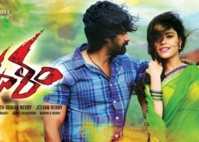 Dalam Latest Wallpapers photo 3