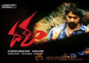 Dalam Latest Wallpapers photo 6