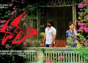 Dalam Latest Wallpapers photo 9