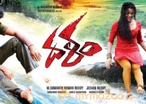 Dalam Latest Wallpapers photo 11