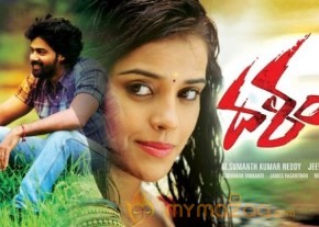 Dalam Latest Wallpapers photo 2