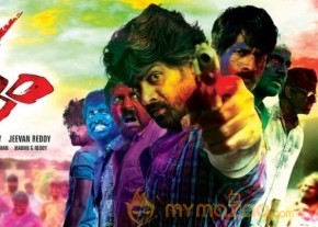 Dalam Latest Wallpapers