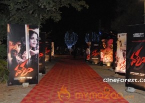 Dalam Movie Audio Release Stills photo 59