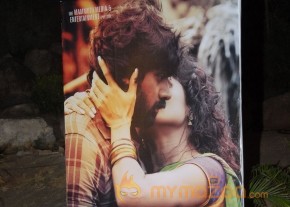 Dalam Movie Audio Release Stills photo 16