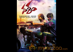 Dalam Movie Stills photo 4