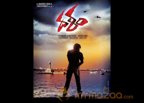 Dalam Movie Stills photo 3