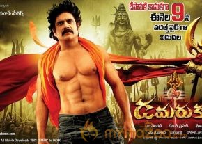 Damarukam Movie release posters photo 2