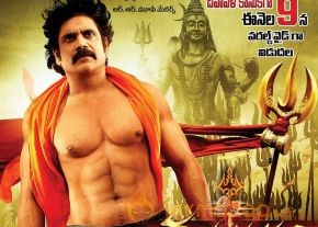 Damarukam Movie release posters