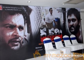 Dasami Movie Press Meet photo Gallery photo 8