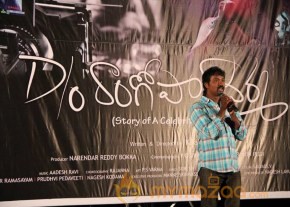 DAUGHTER OF VARMA MOVIE WORKING STILLS photo 6