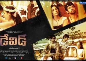 David Telugu Movie Latest Posters photo 2
