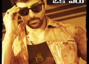 David Telugu Movie Latest Posters photo 4