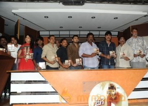 Dega Movie Audio Launch Photos photo 14
